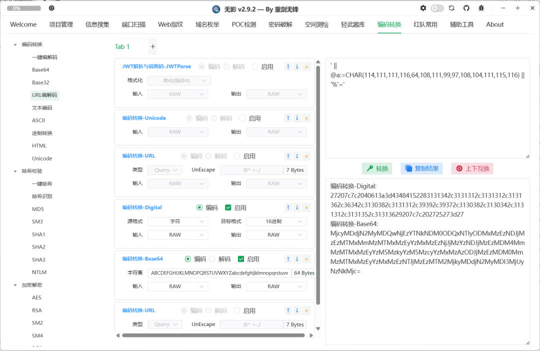 用AI对抗AI | bypass AIWAF拿下某最好看证书站SQL注入