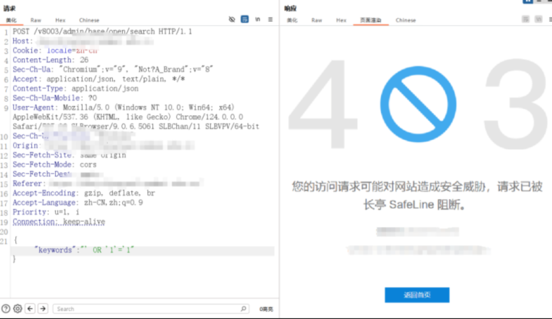 用AI对抗AI | bypass AIWAF拿下某最好看证书站SQL注入