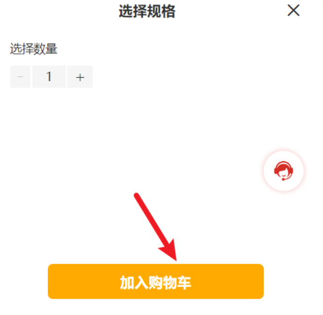 众测实战 | 一次正负叠加导致的支付漏洞
