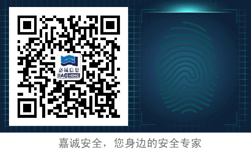 【漏洞通告】Apache Kafka多个高危漏洞安全风险通告