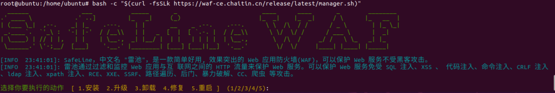 3分钟搭建企业级防护|长亭WAF全面升级AI自动识别捕获拦截0day漏洞