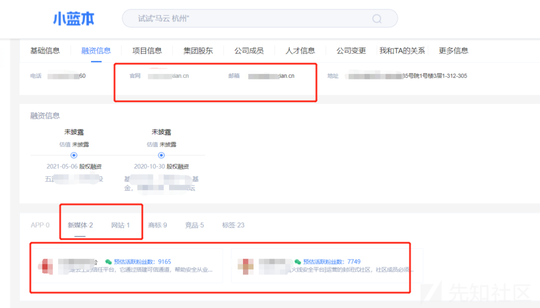 十几种EDUSRC信息收集技巧+统一身份认证登录绕过分享