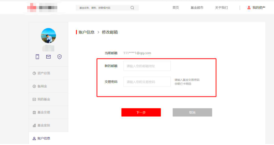 SRC 视角下：渗透测试中的逻辑漏洞思路博弈