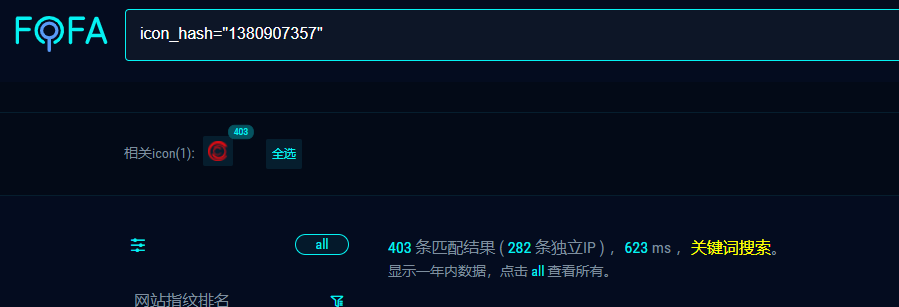 汉王EFaceGo upload.do 任意文件上传漏洞