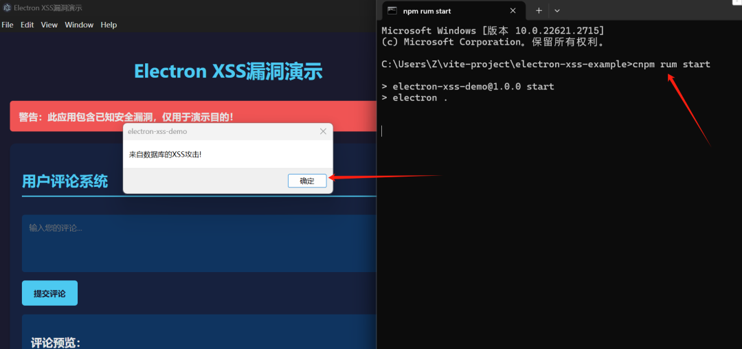 Electron XSS