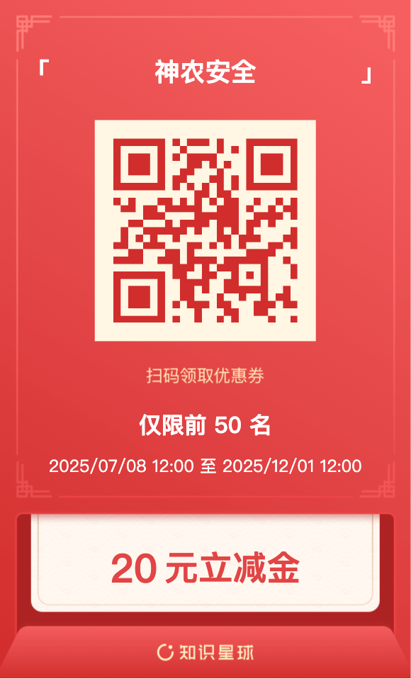 【攻防演练】从JS泄露到内网主机失陷