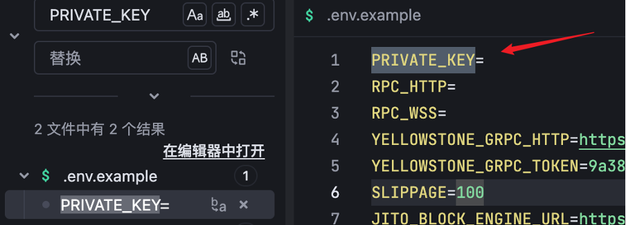 威胁情报：Solana 开源机器人盗币分析