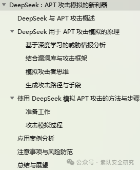 俄罗斯APT组织加剧欧洲攻击：零日漏洞与数据擦除器齐上阵