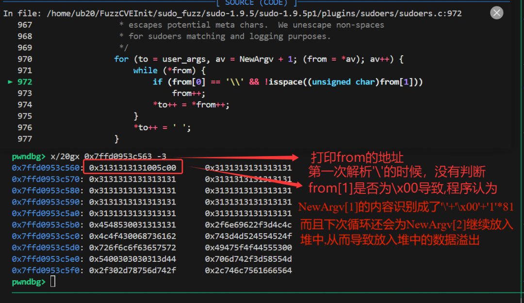 Fuzz挖掘sudo提权漏洞：一次堆溢出如何逆向分析出提权思路