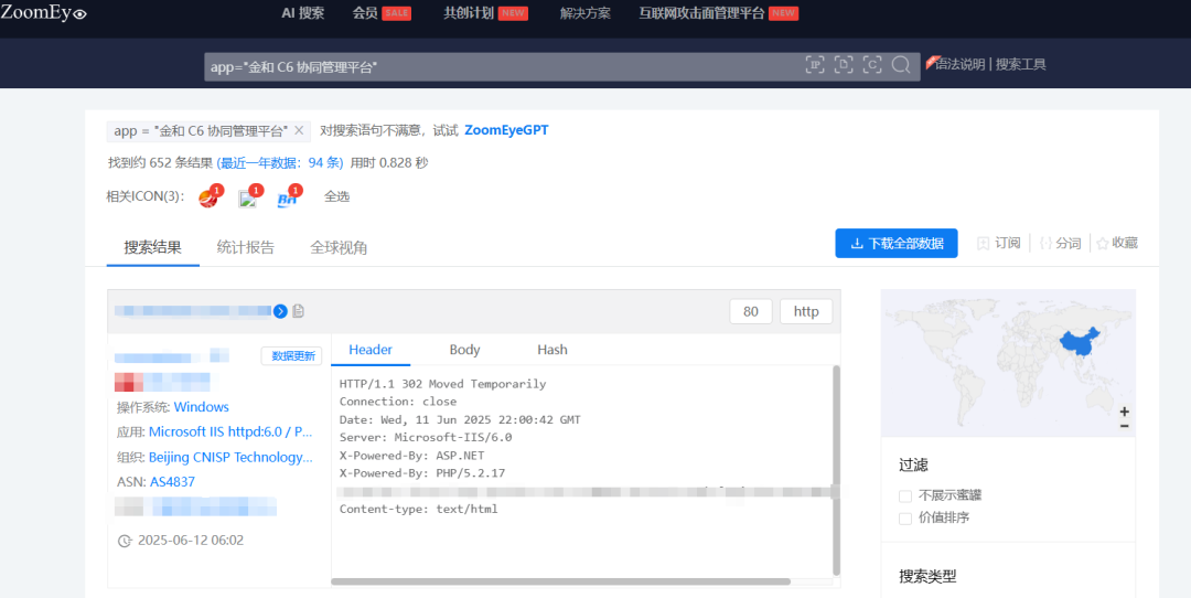 创宇安全智脑 | DataEase 身份认证绕过（CVE-2025-49001）等81个漏洞可检测