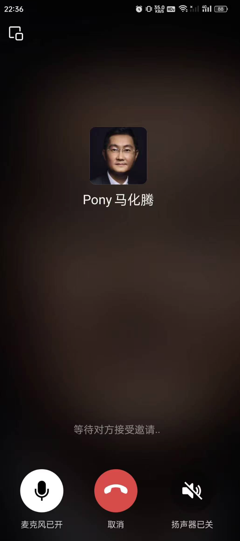 微信爆任意打语音和任意发信息漏洞？