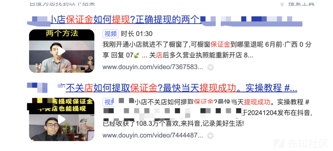 从白帽角度浅谈SRC业务威胁情报挖掘与实战