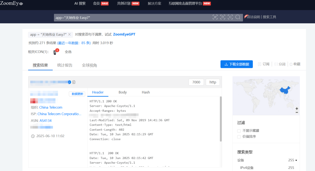 创宇安全智脑 | DataEase 身份认证绕过（CVE-2025-49001）等81个漏洞可检测