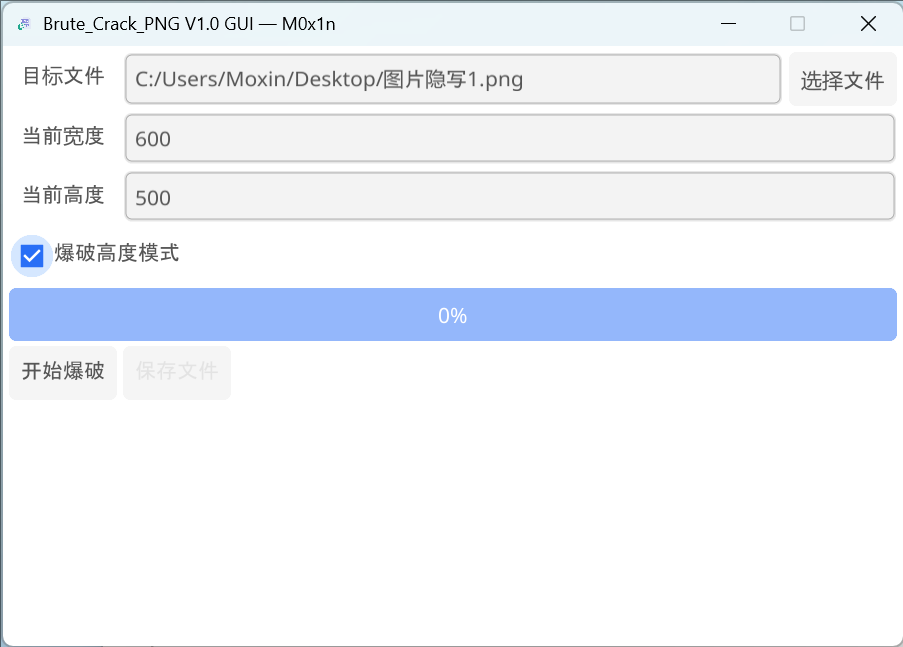 2025御网杯【高职组】线下CTF+应急响应WriteUp