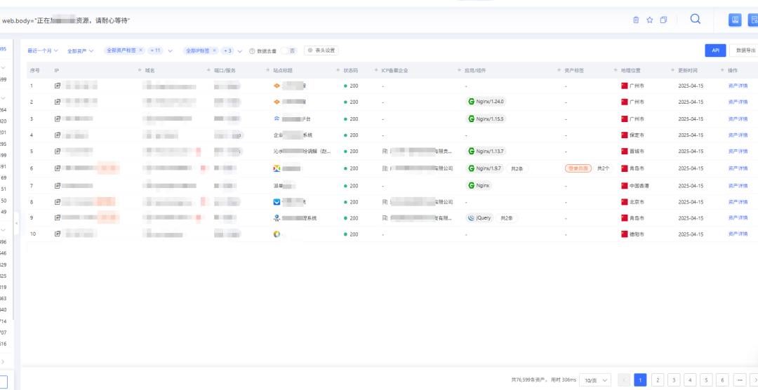 某前后端分离BI低代码通用漏洞挖掘