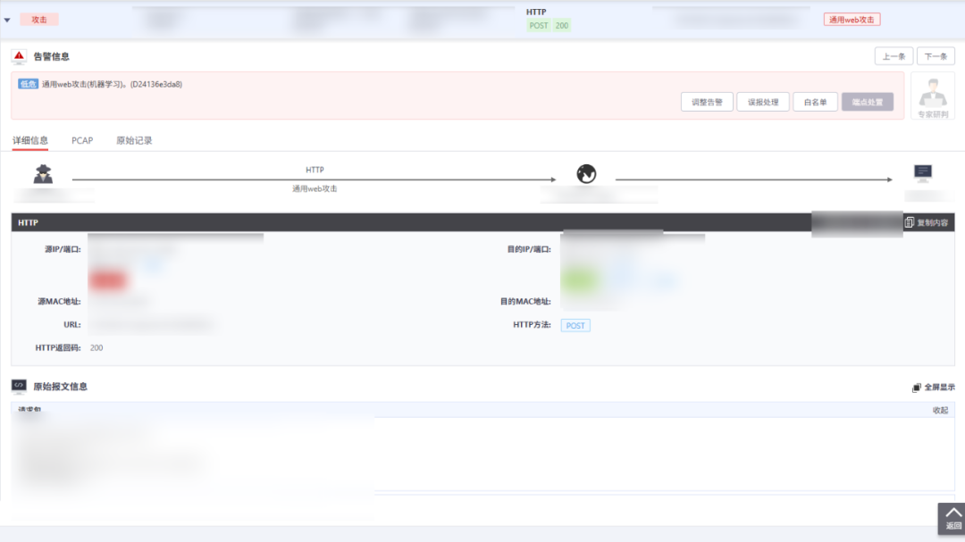 漏洞通告|GeoServer SSRF和XXE漏洞