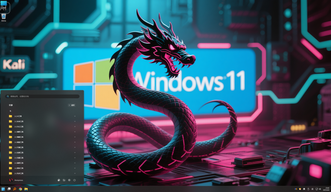Windows11 Penetration V6.0渗透系统（6月全面升级）一套环境通吃内网、Web、APP安全渗透