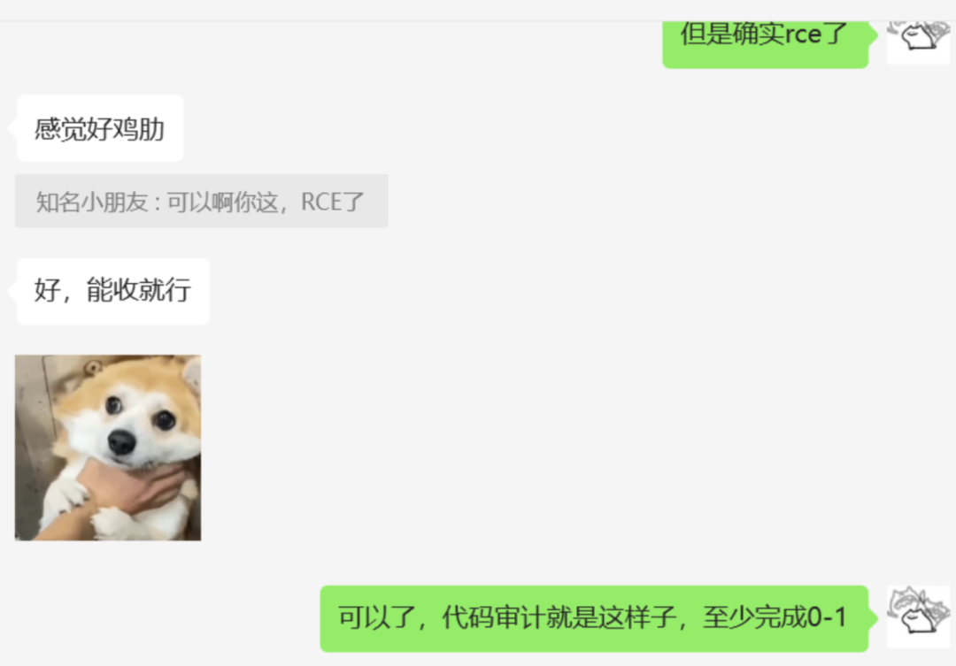 某项目后台RCE漏洞审计分析