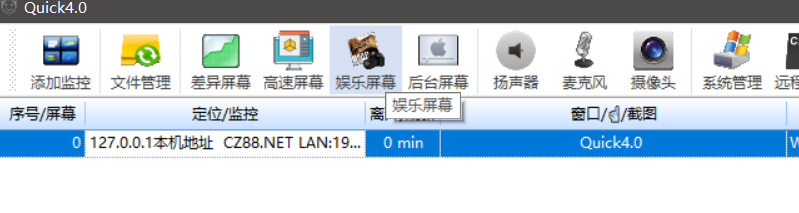 银狐远控暗桩分析及去除所有暗桩