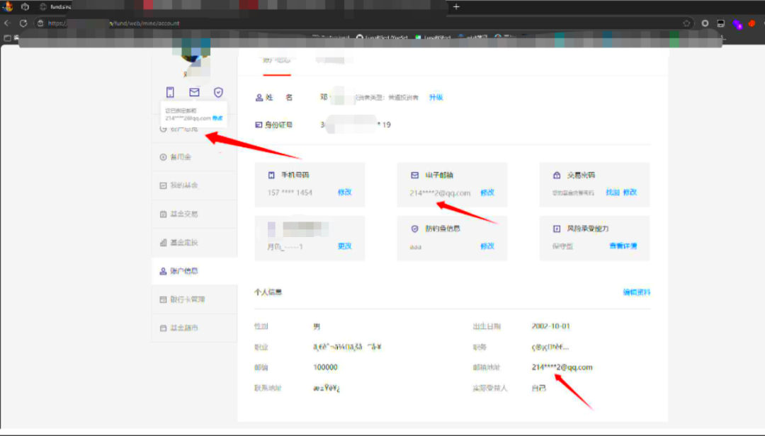 SRC 视角下：渗透测试中的逻辑漏洞思路博弈