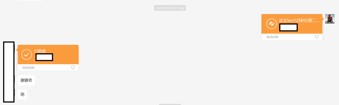 别让