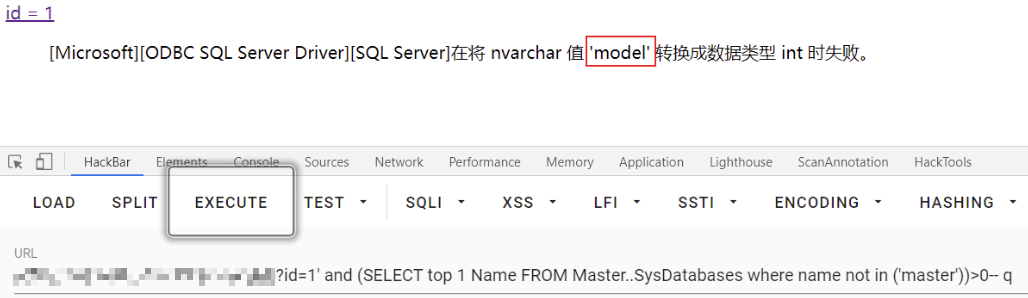 【攻防实战】SQL Server注入之攻防技战法