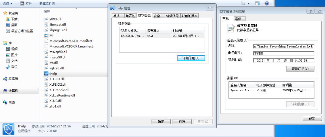 银狐情报共享第1期 ｜ Att&CK视角下的最新活跃技战术分享