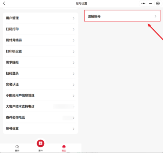 【SRC实战】熟读公告便可水低危