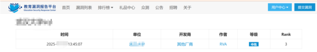 记一次某edu证书站奇葩sql注入（逻辑缺陷导致未授权访问看到sql报错界面）