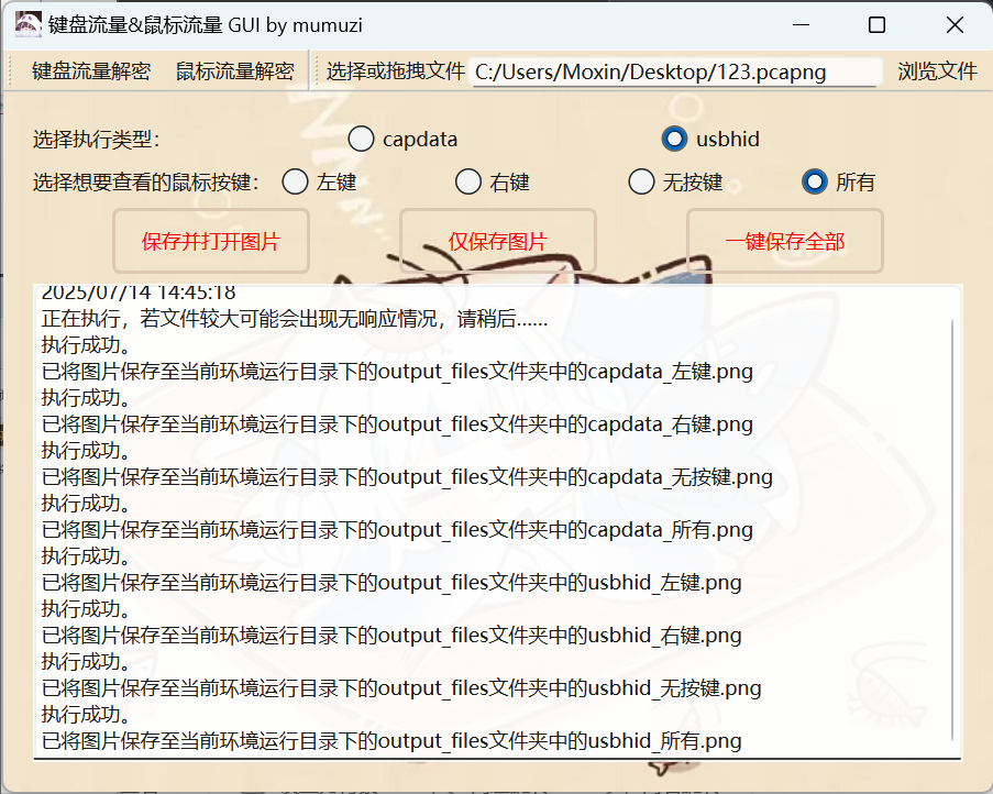 2025御网杯【高职组】线下CTF+应急响应WriteUp