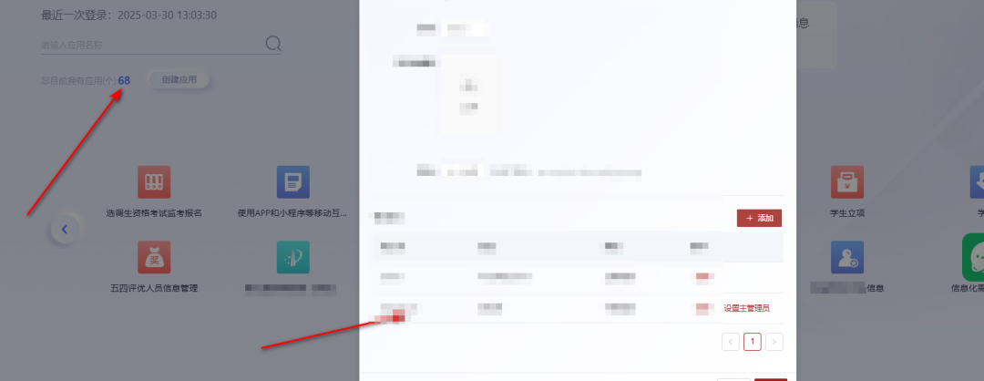 某前后端分离BI低代码通用漏洞挖掘