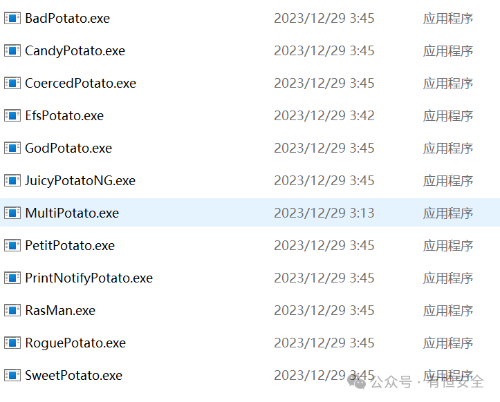 一文学会内网横向