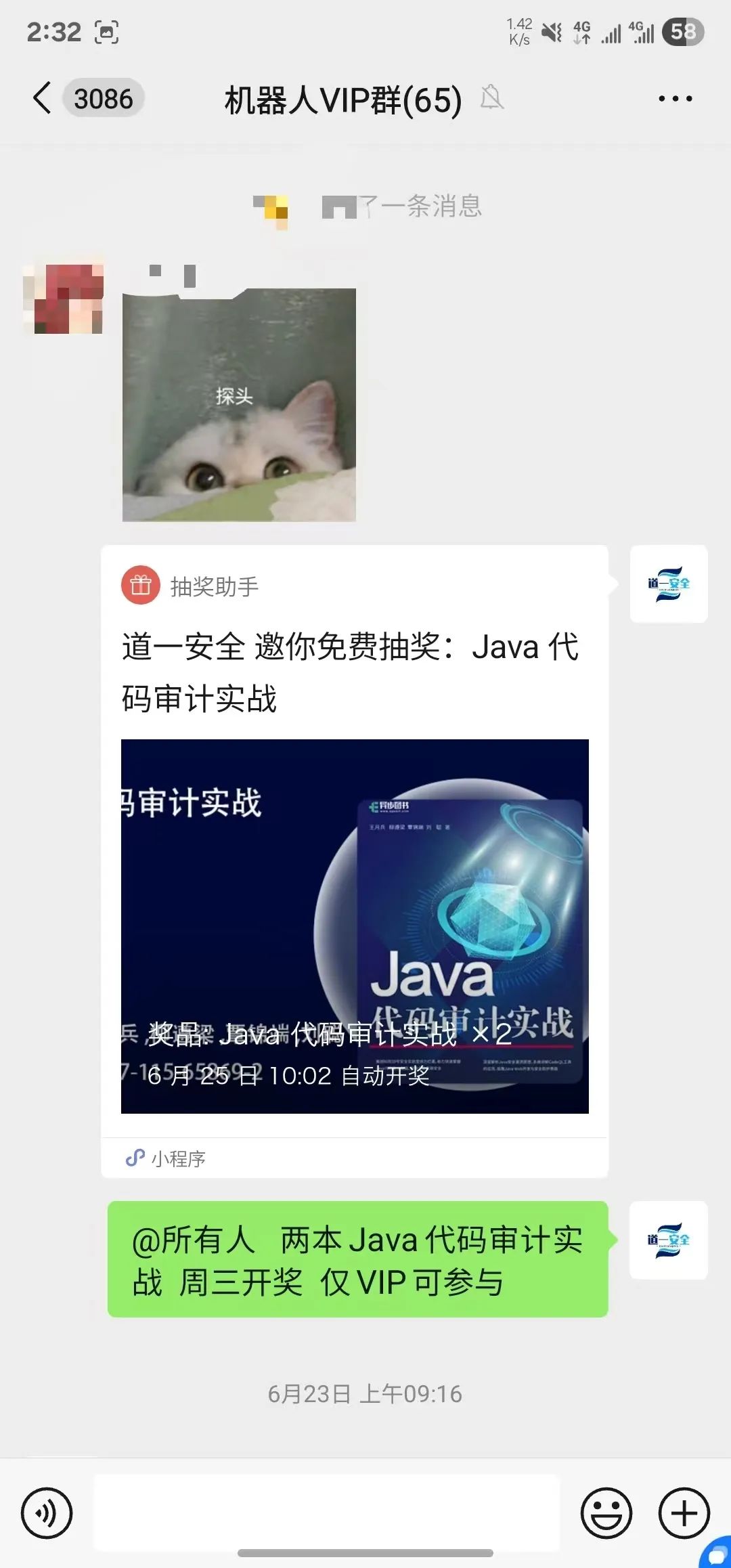 一键获取上万份资料和漏洞情报的资源情报网站
