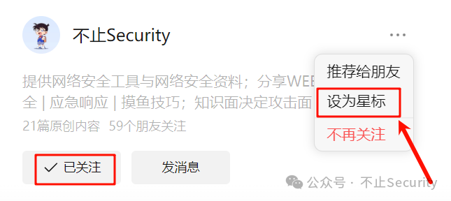 Src捡钱7，一键自动挖掘越权和未授权漏洞