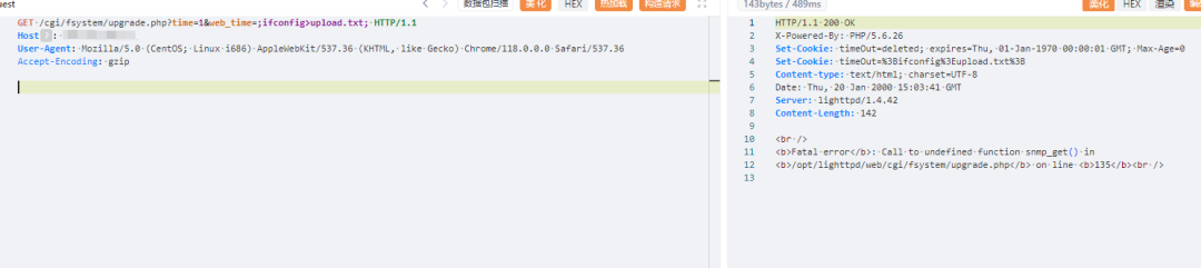 Optilink upgrade.php 命令执行漏洞