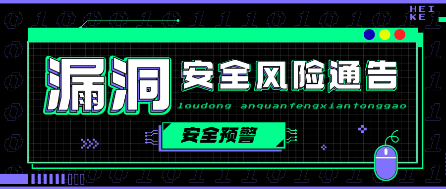 【漏洞预警】：Redis hyperloglog 远程代码执行漏洞