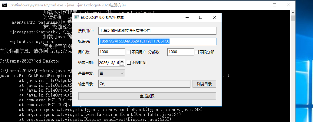 分析某oa历史漏洞中捡到CNVD证书